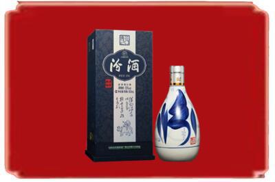 威海烟酒回收汾酒.jpg