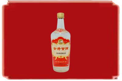 威海烟酒回收古井贡酒.jpg