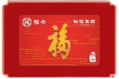 威海烟酒回收副卡.jpg
